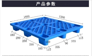 網(wǎng)格九腳塑料托盤-1210網(wǎng)格九腳藍新